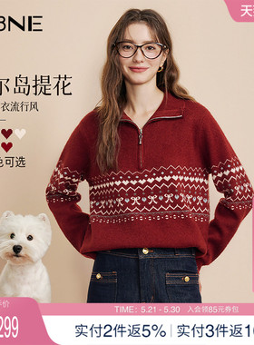 KBNE费尔岛红色复古毛衣女慵懒打底针织衫秋冬季新款加厚长袖上衣