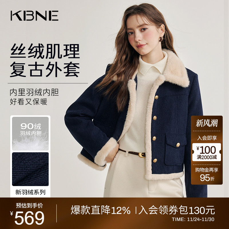 KBNE藏青羽绒服女25冬季保暖鸭绒美拉德短外套长袖小个子秋冬新款