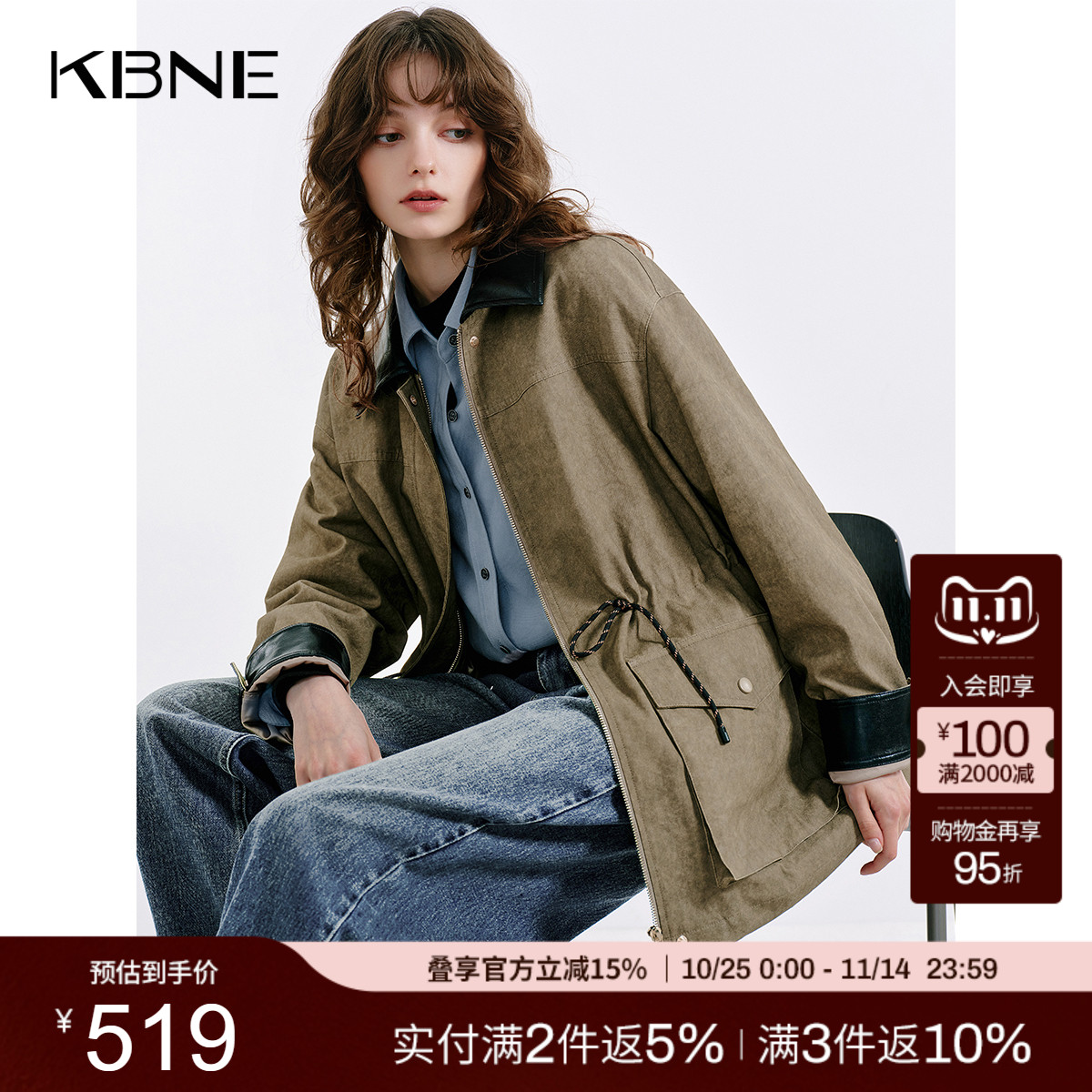 KBNE巴恩风纯棉收腰中长款风衣女2025秋季新款复古气质高级感外套