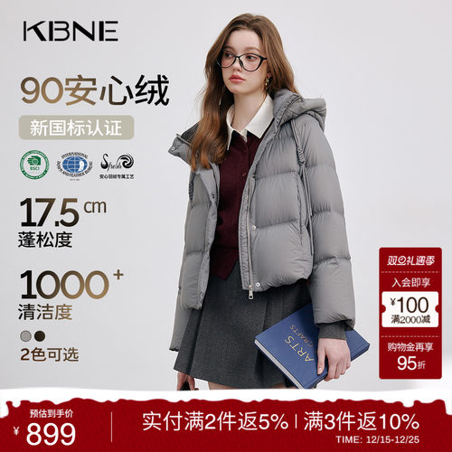 KBNE【90安心绒】灰色羽绒服女短款鸭绒冬季外套小个子新款面包服