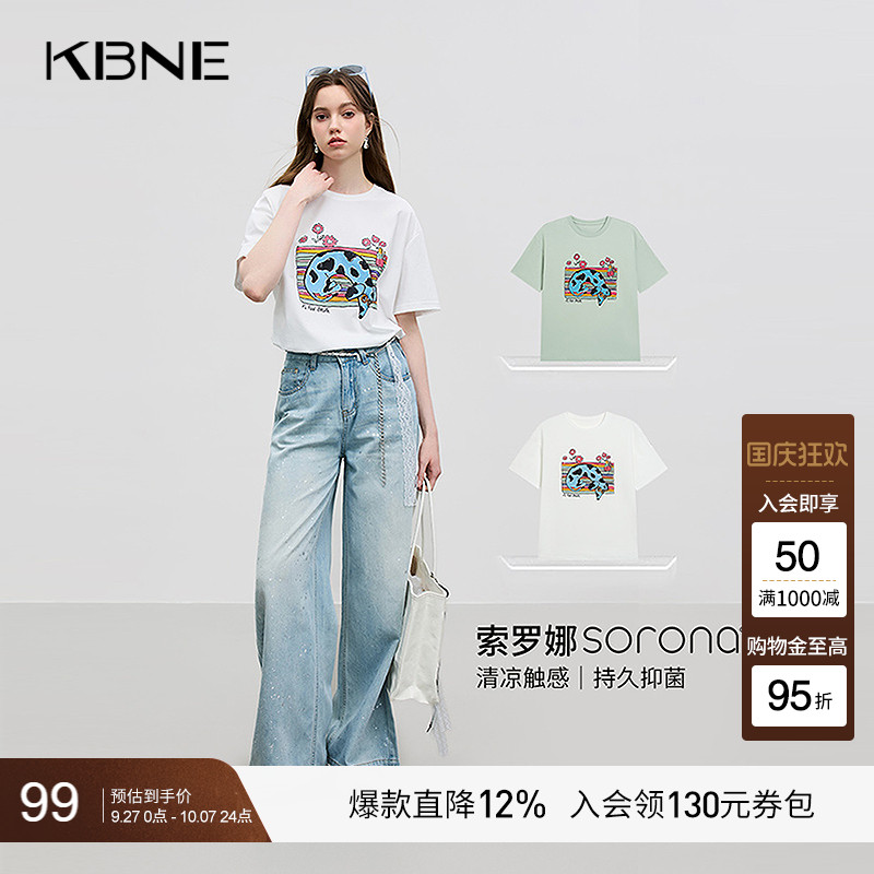 KBNE多色腊肠狗狗索罗娜针织恤女短袖上衣2025夏季新款洋气内搭