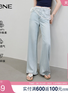 KBNE牛仔裤女淡蓝色水洗牛仔蕾丝混搭风2025夏季新款通勤直筒裤