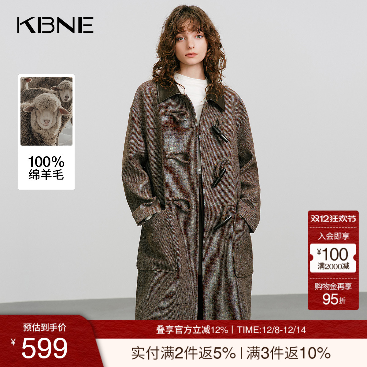 KBNE2025冬季新款学院风复古皮领中长款全羊毛牛角扣毛呢大衣外套