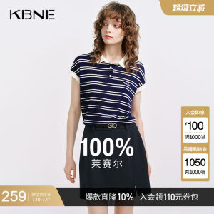 蓝色莱赛尔条纹针织衫kbne2025夏季新款短袖打底衫气质小衫上衣女