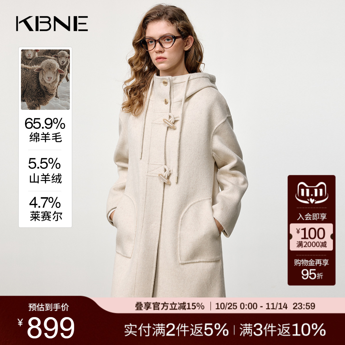 KBNE复古显瘦学院风连帽毛呢大衣女2025冬季新款中长款牛角扣大衣