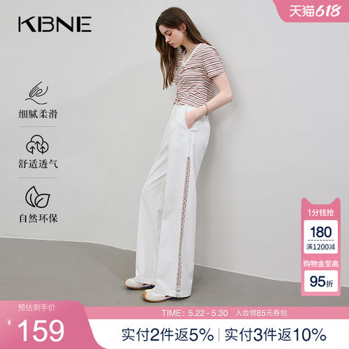 KBNE亚麻阔腿裤女白色蕾丝镂空休闲裤2025夏季新款小众设计直筒裤