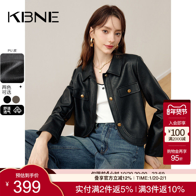KBNE2025新款长袖直筒黑色短款皮衣外套女高级感复古夹克春秋女,女装/女士精品,皮衣,淘宝优惠券,粉丝福利购,淘宝优惠卷