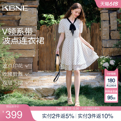 KBNE法式v领系带波点连衣裙女2026夏季新款收腰短袖小个子裙子