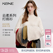 女打底衫 内搭长袖 半高领毛衣秋冬新款 毛衫 上衣 修身 KBNE羊毛针织衫