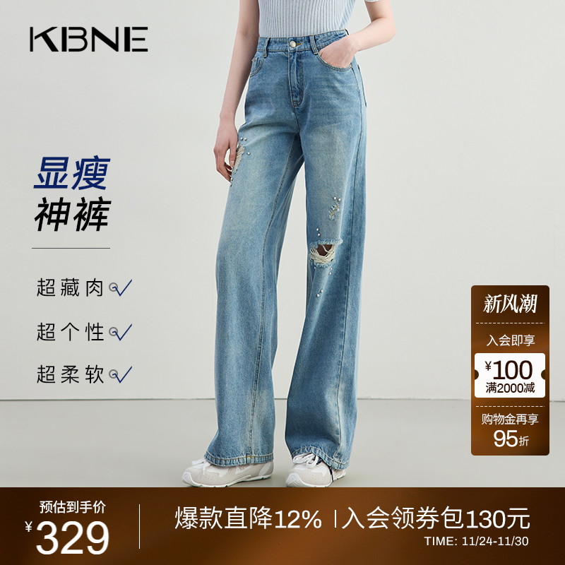 KBNE蓝色水洗牛仔裤女直筒裤2025夏季新款小个子珍珠破洞钉珠裤子