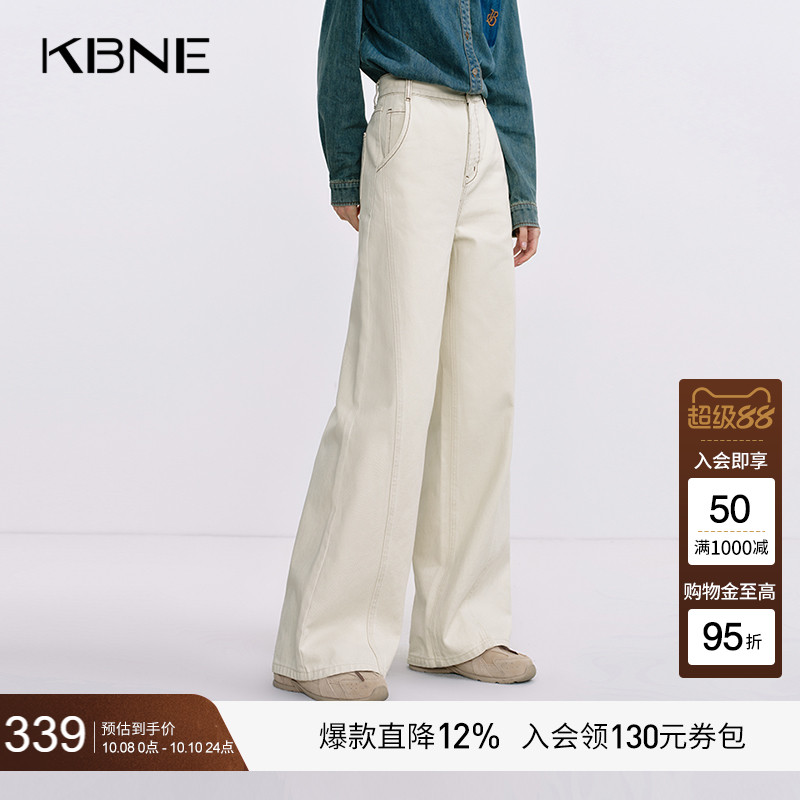 KBNE牛仔裤女装米色100%全棉长裤秋季2025新款直筒裤显瘦百搭裤子