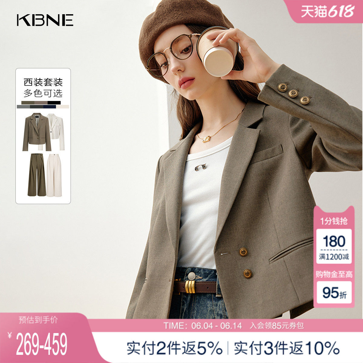 KBNE2026春季新款休闲西装外套女小个子气质上衣通勤短款西服外套