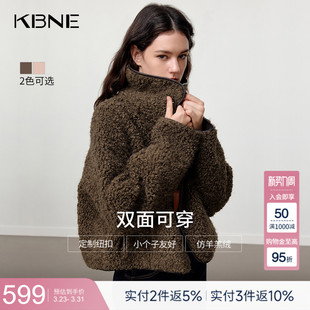短款 新款 KBNE复古仿羊羔绒皮草女冬季 皮毛一体毛毛外套 博主同款