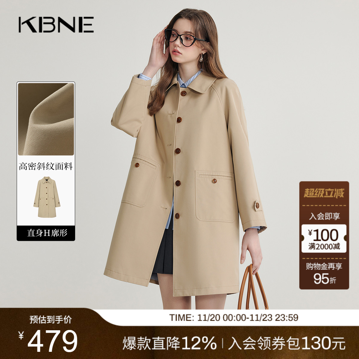 KBNE卡其色风衣外套女中长款小个子英伦风大衣春秋新款气质外衣