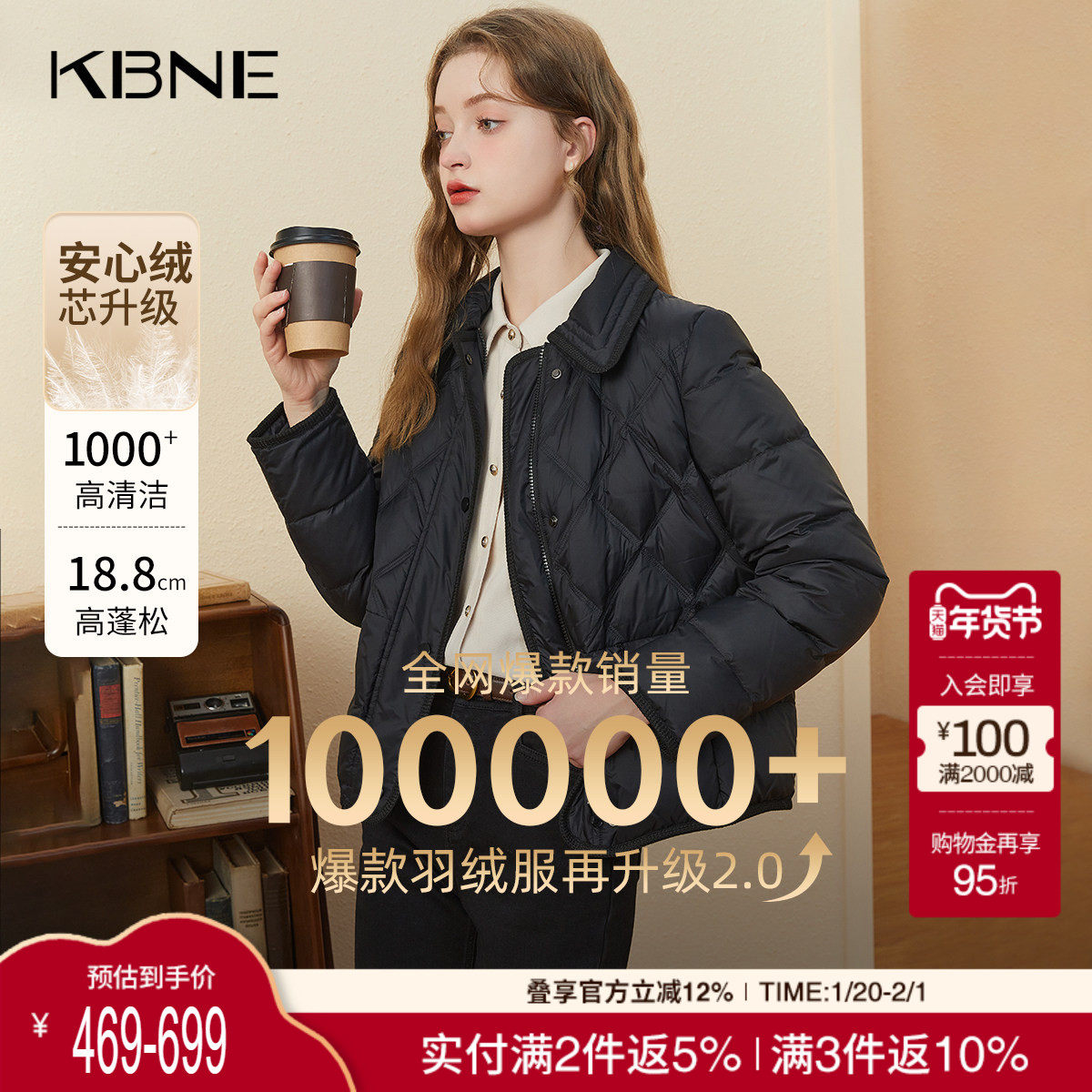 KBNE羽绒服女装冬季黑色短款轻薄上衣气质秋冬新款小个子鸭绒外套,女装/女士精品,羽绒服,淘宝优惠券,粉丝福利购,淘宝优惠卷