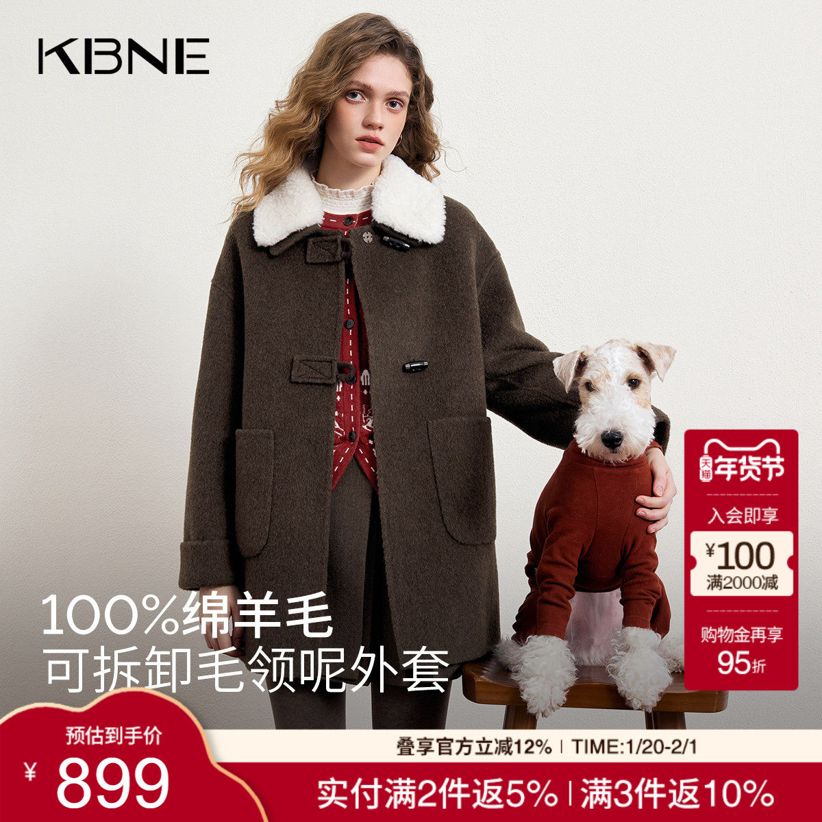 【100%绵羊毛】KBNE2025冬季新款复古牛角扣可拆卸毛领毛呢外套女,女装/女士精品,毛呢外套,淘宝优惠券,粉丝福利购,淘宝优惠卷