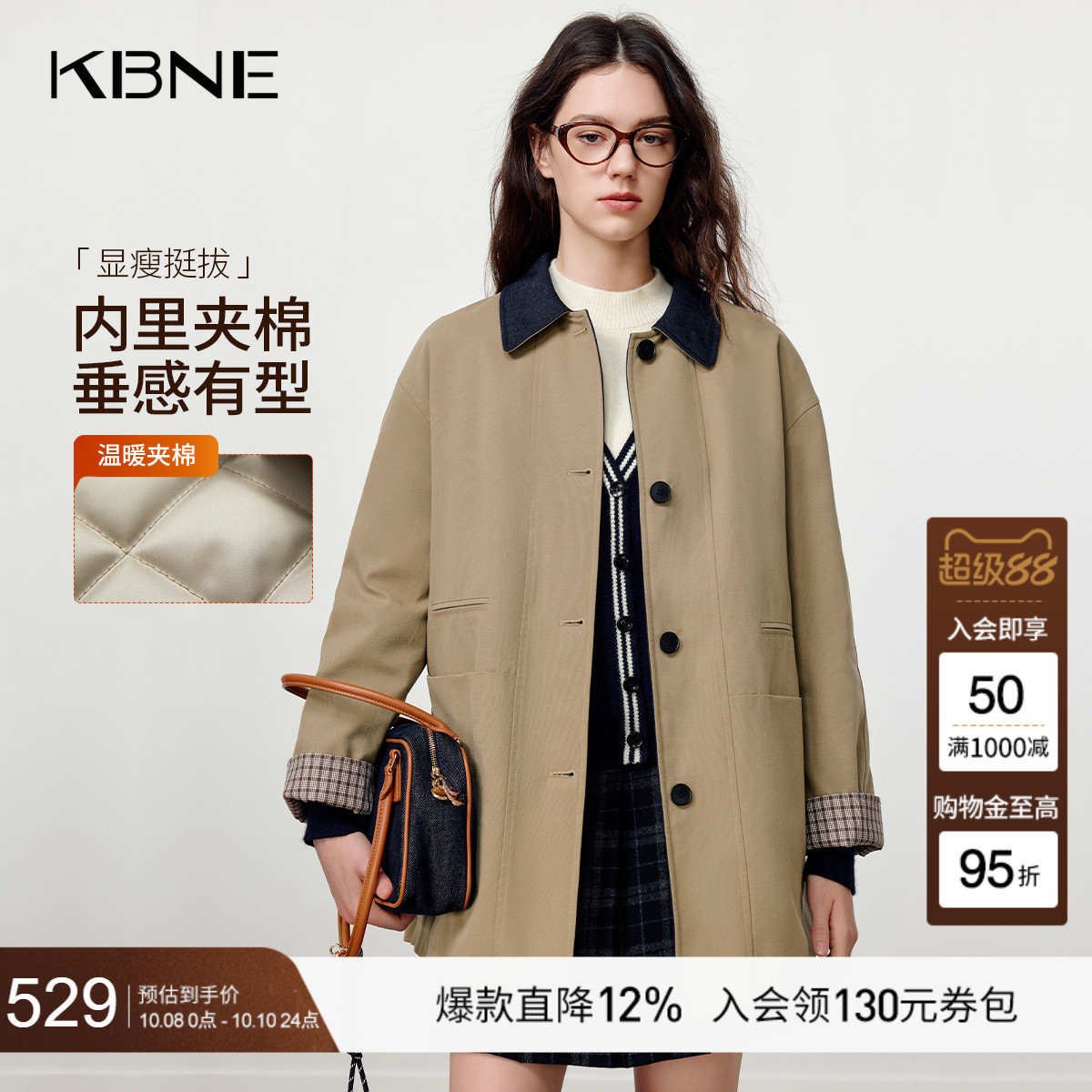 KBNE宽松中长款卡其色棉服女2025冬季新款高级感休闲棉衣夹棉外套