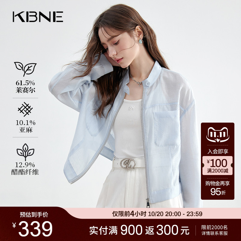 KBNE蓝色上衣女醋酸休闲防晒外套衬衫2025夏季新款薄外衣亚麻衬衣