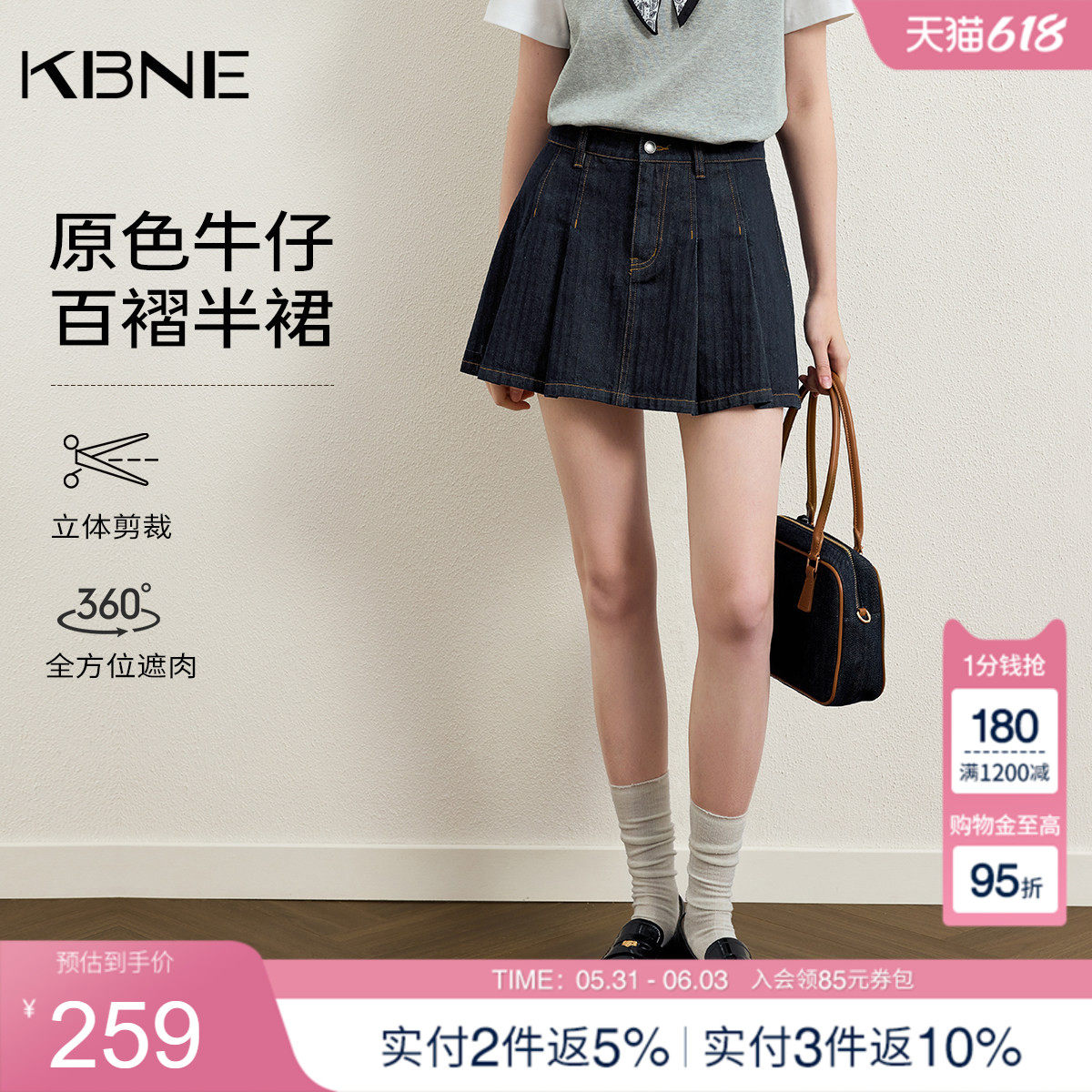 KBNE小个子复古a字牛仔半身裙女2026夏季新款通勤百褶裙包臀短裙