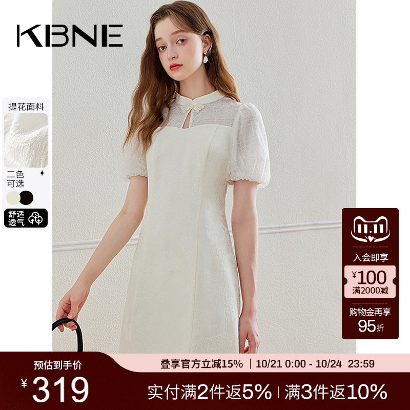 白色国风新中式KBNEX型连衣裙
