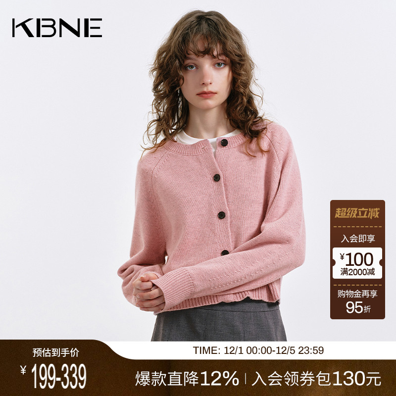 【热销爆款推荐】KBNE长袖T恤/针织开衫/牛仔裤/休闲裤