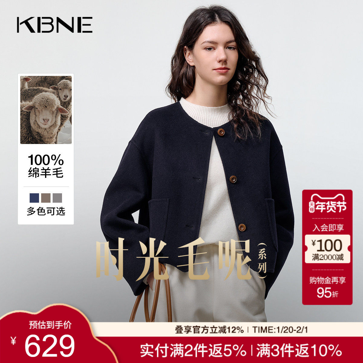 KBNE灰色高级感短款圆领双面呢大衣女装2025冬季新款气质呢子外套,女装/女士精品,毛呢外套,淘宝优惠券,粉丝福利购,淘宝优惠卷
