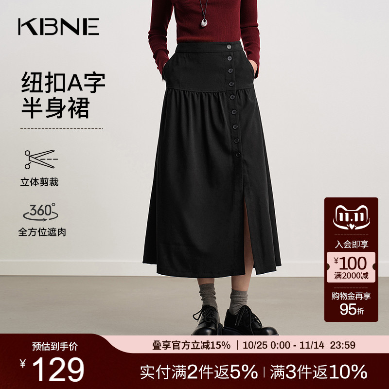 KBNE黑色羊毛半身裙女2025冬季新款设计感高腰开叉纽扣a字长裙子