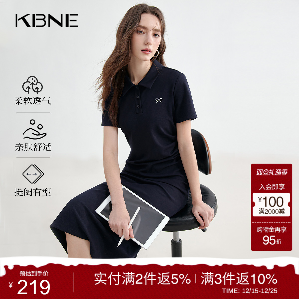 KBNE连衣裙女休闲气质2025年夏季新款收腰小个子通勤大方长裙