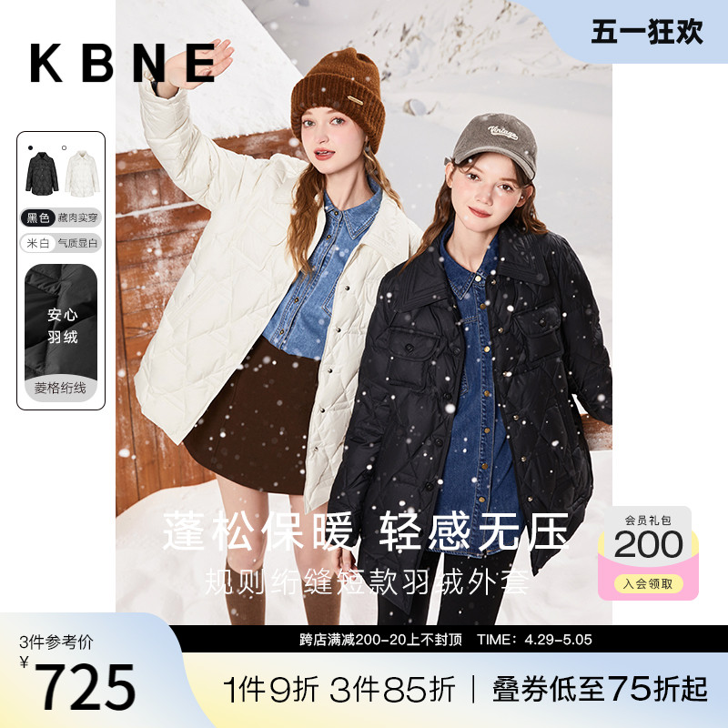 【90绒】白色羽绒服女轻薄爆款上衣kbne2023冬季新款白鸭绒外套