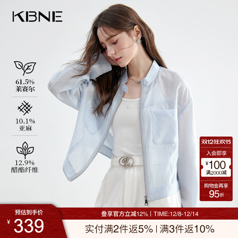KBNE蓝色上衣女醋酸休闲防晒外套衬衫2025夏季新款薄外衣亚麻衬衣