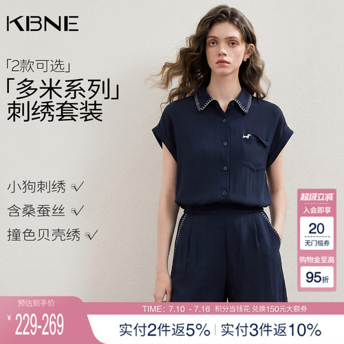KBNE小个子老钱风时尚套装女2026夏季新款蓝色短袖衬衫短裤一整套