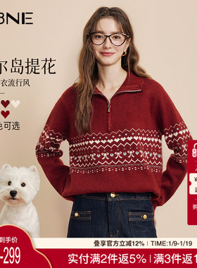 KBNE费尔岛红色复古毛衣女慵懒打底针织衫秋冬季新款加厚长袖上衣