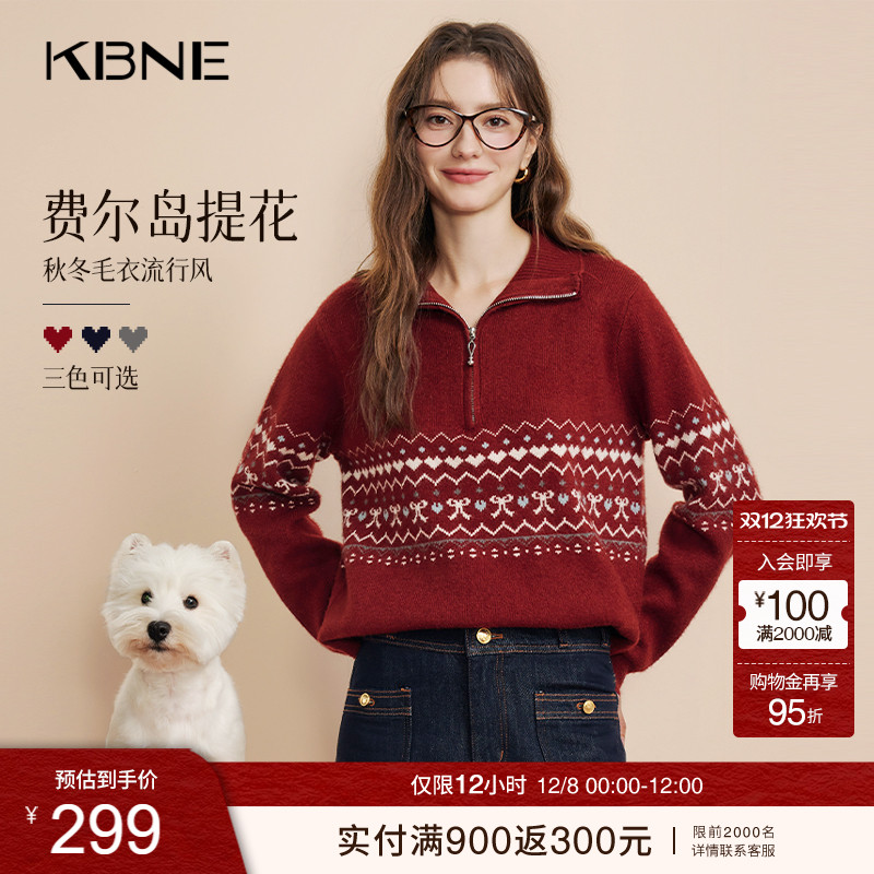 KBNE费尔岛红色复古毛衣女慵懒打底针织衫秋冬季新款加厚长袖上衣
