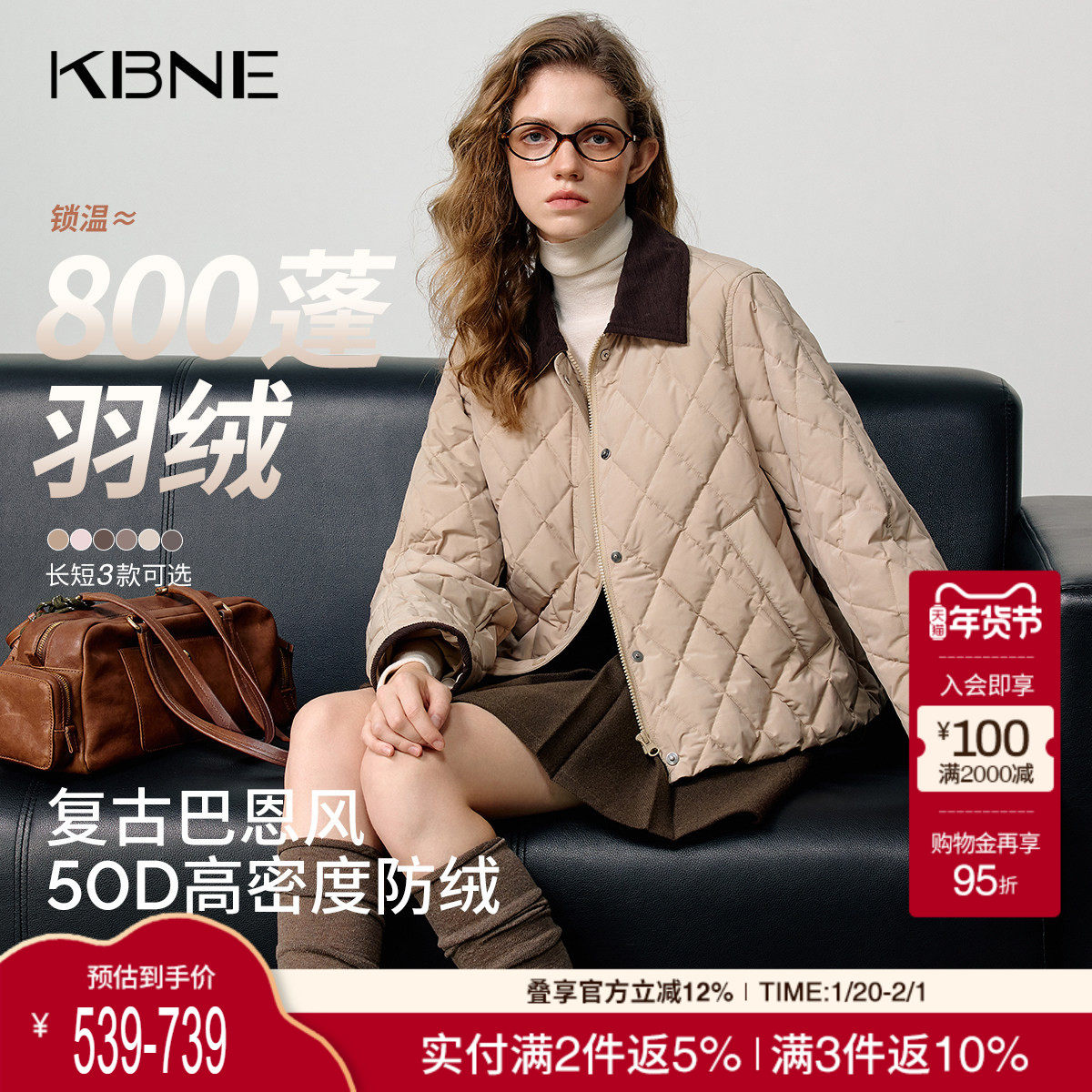 KBNE复古安心绒轻薄菱形格短款羽绒服女2025冬季新款翻领防绒外套,女装/女士精品,羽绒服,淘宝优惠券,粉丝福利购,淘宝优惠卷