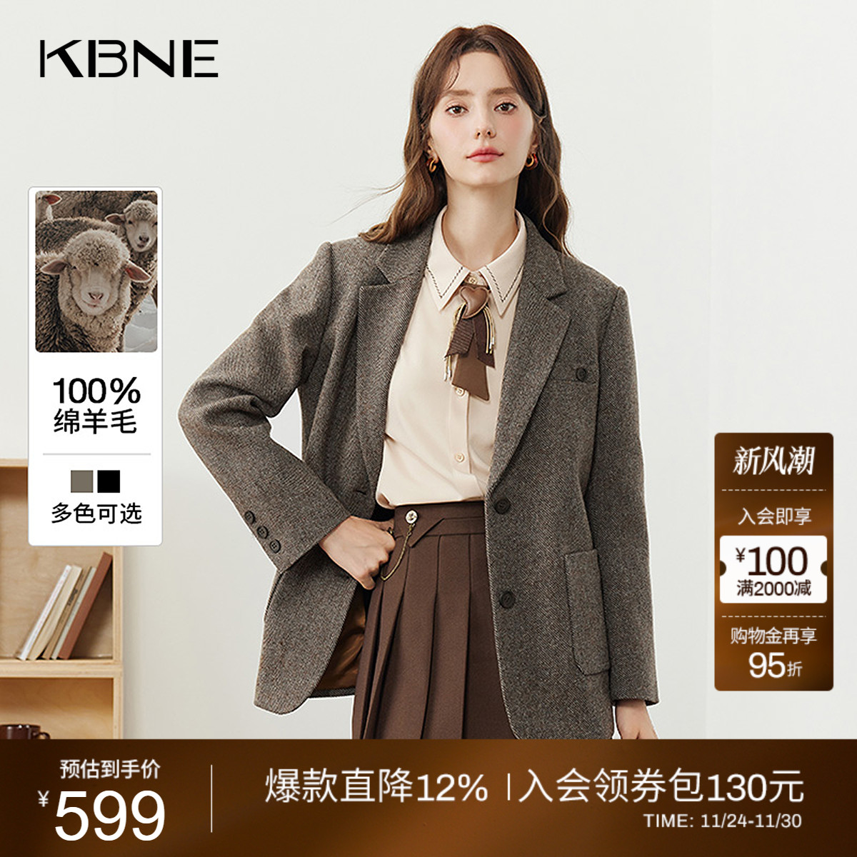 KBNE咖色休闲羊毛西装外套女2025秋冬新款气质西服通勤小个子上衣