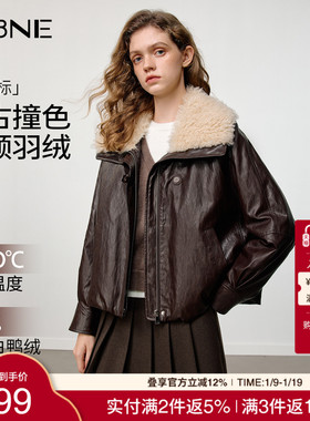 KBNE复古学院风PU皮咖啡色毛领羽绒服女2025冬季新款90白鸭绒外套