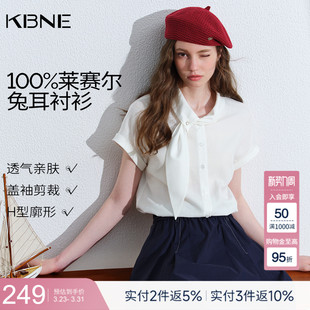 新款 女2026夏季 KBNE兔耳朵飘带设计感白色衬衫 衬衣 100%莱赛尔