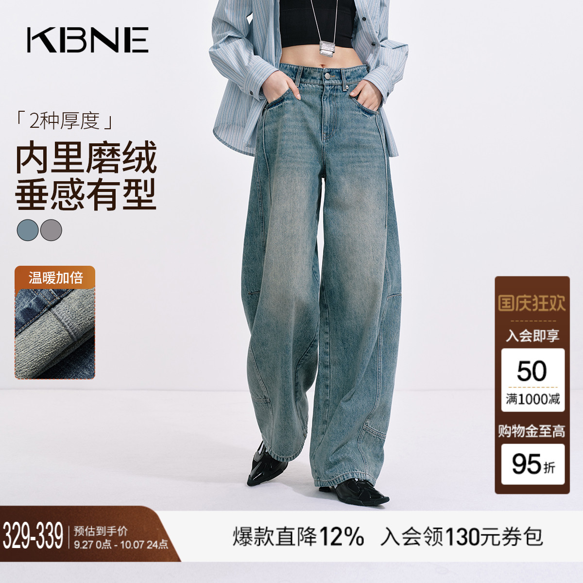[博主同款]KBNE蓝色直筒水洗牛仔裤女2025秋季新款通勤弯刀裤长裤