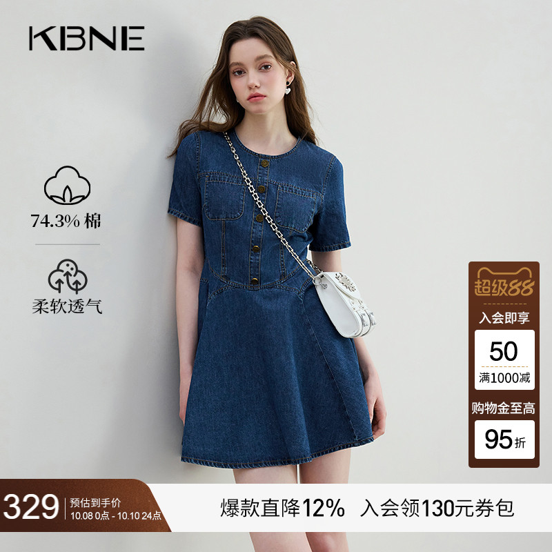 KBNE蓝色防褪色棉质牛仔连衣裙女夏季新款A字今年流行的漂亮裙子