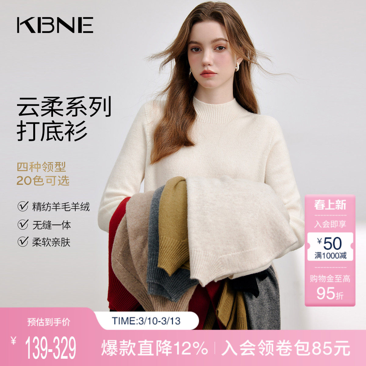 KBNE羊毛针织衫女打底衫半高领毛衣秋冬新款修身毛衫内搭长袖上衣