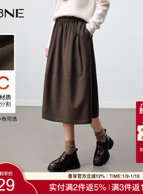 KBNE设计感咖色松紧腰磨毛半身裙女2025冬季新款学院a字裙长裙子
