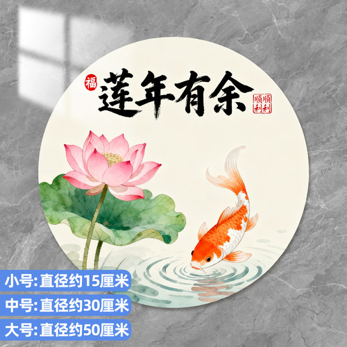 温馨装饰墙贴遮丑窟窿补洞自粘贴