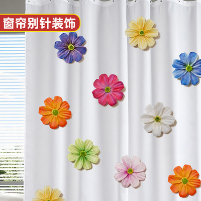 小清新彩色花朵窗帘别针小饰品