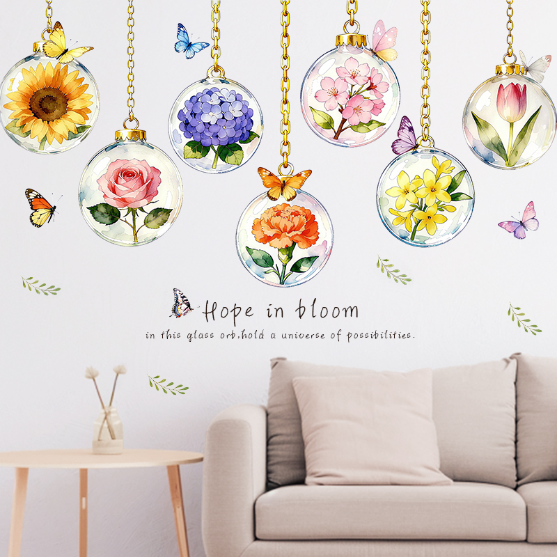 创意自粘玻璃球吊饰墙贴遮丑贴画