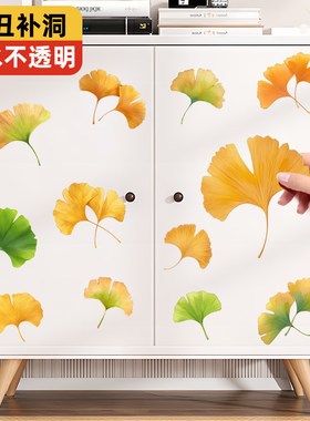 厨房贴纸防水防油小图案墙贴遮洞