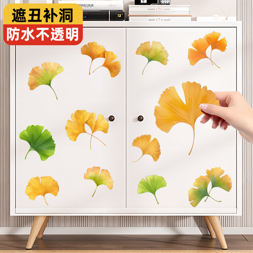 厨房贴纸防水防油小图案墙贴遮洞