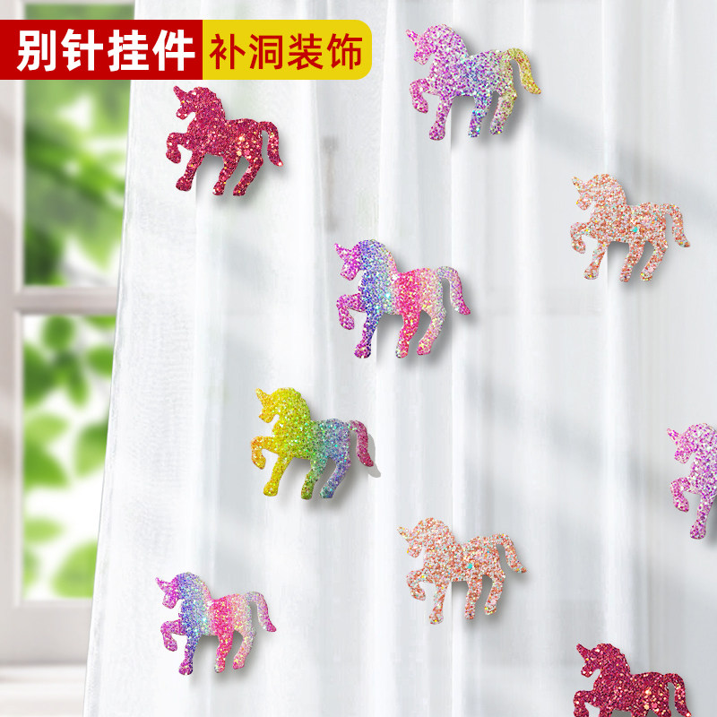 2026马年窗帘装饰挂件别针款纱帘点缀配件小饰品卧室窗纱配饰喜庆,家居饰品,吊饰/挂饰,淘宝优惠券,粉丝福利购,淘宝优惠卷