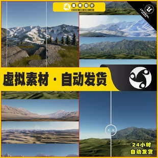 UE4虛幻5 寫實(shí)精品背景山脈場景場景 Backgrounds Landscape