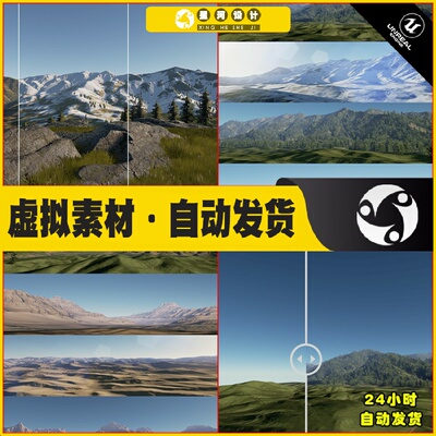 UE4虚幻5 Landscape Backgrounds 写实精品背景山脉场景场景