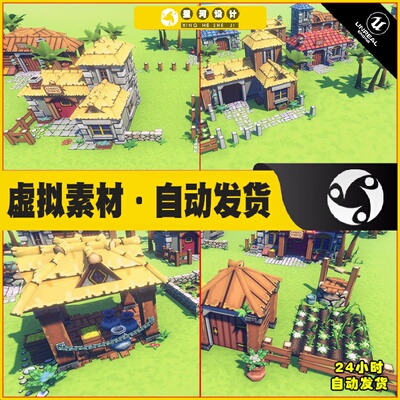 UE5 Retro Dungeons - The Modular Village 卡通村庄部落场景5.2